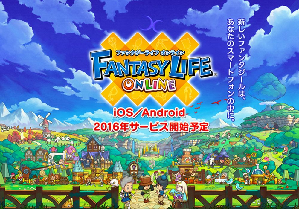 Fantasy Life Online 01.jpg Fantasy Life Online 01.jpg